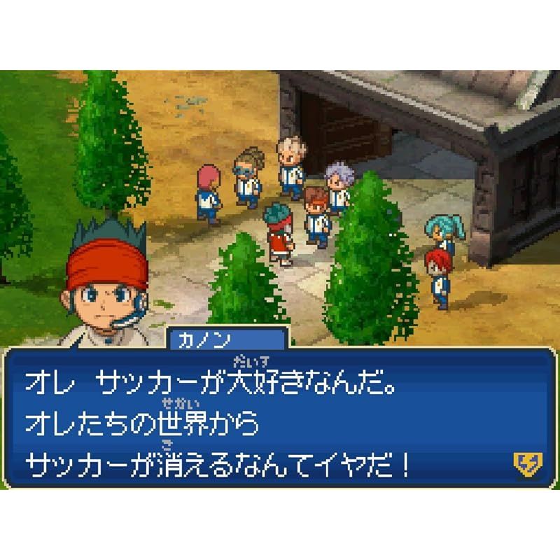 世界への挑戦!! ジ