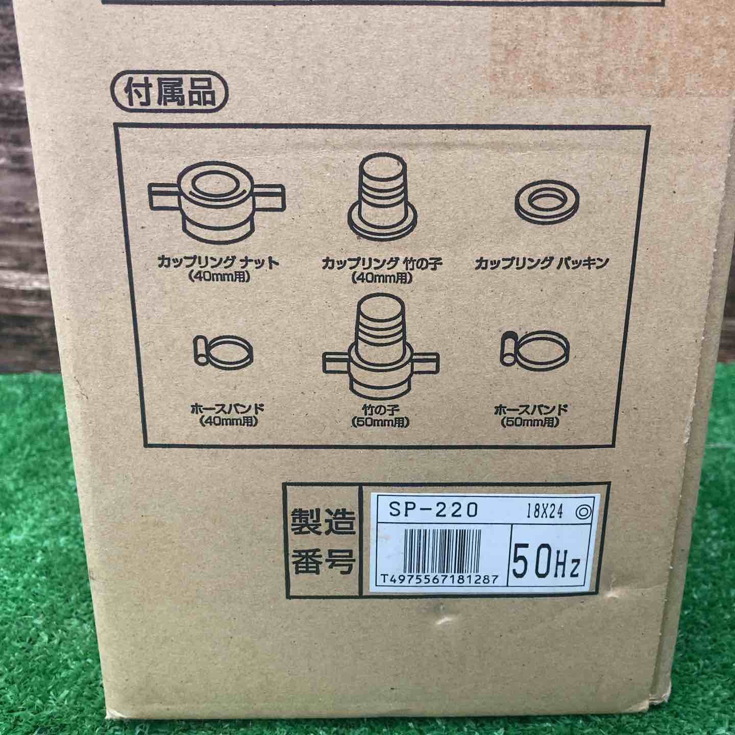 汚水用 水中ポンプ