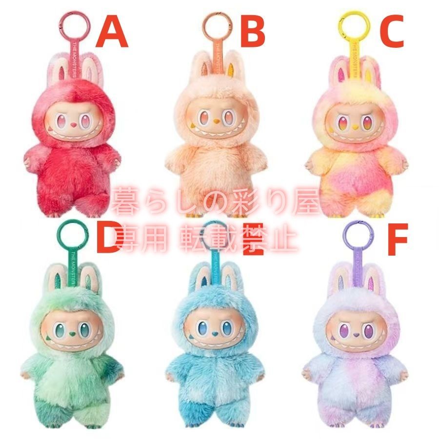 ブラインドボックス 新品 Labubu POP MART 正規品 THE MONSTERS Have a Seat シリーズ ラブブ