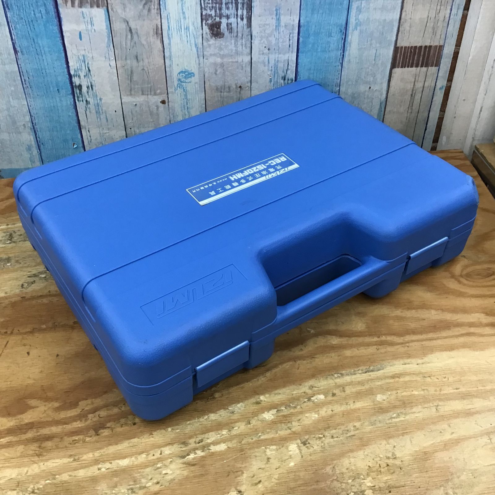 ▽マクセルイズミ(泉精器) 電動油圧工具 REC-1520FMH【柏店 ▽マクセルイズミ(泉精器) 電動油圧工具 REC-1520FMH【柏店