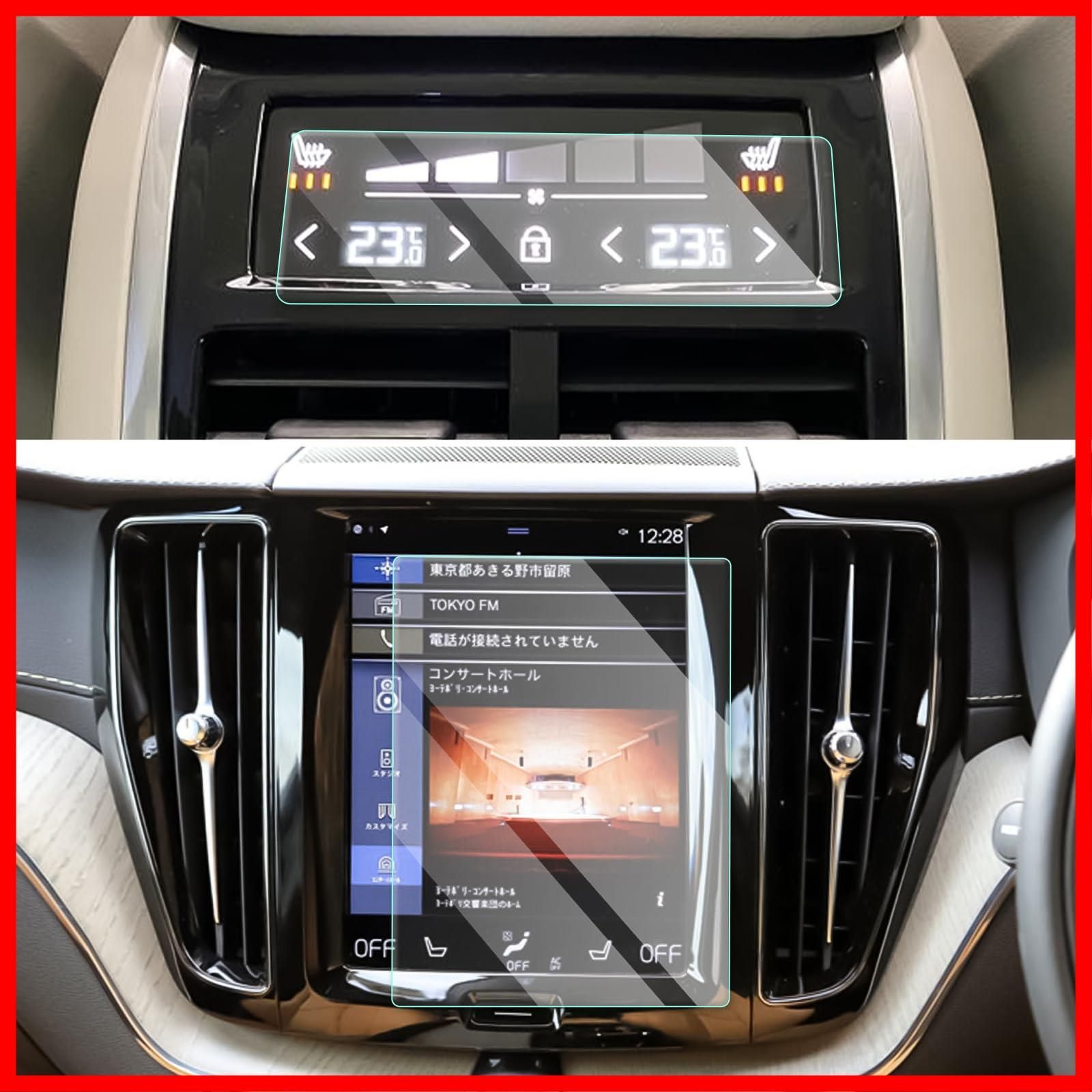 【激安！】8.7インチ XC90 ナビ+エアコンディスプレイオーディオ S60 ガラスフィルム 強化ガラス製 XC60 カーナビゲーション専用