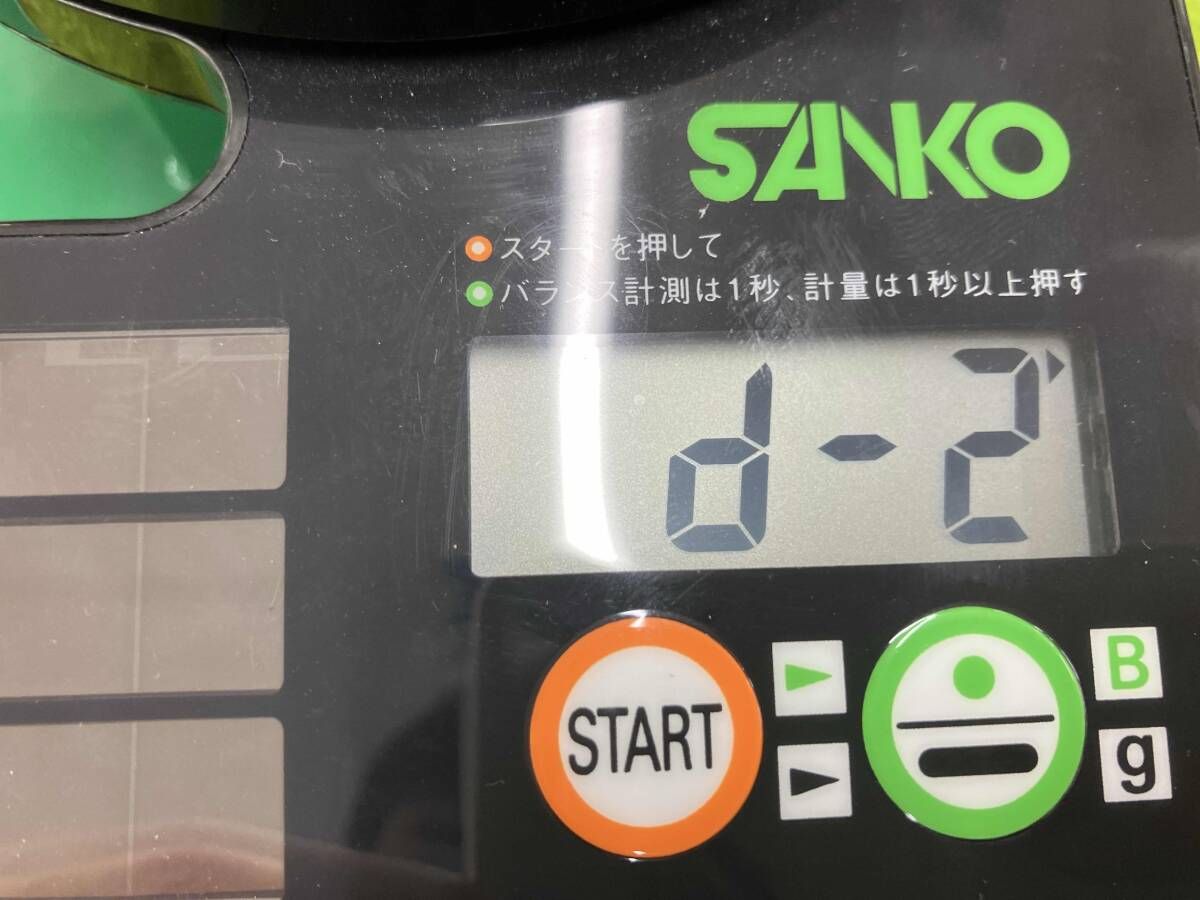 TS2 ユーティリティ