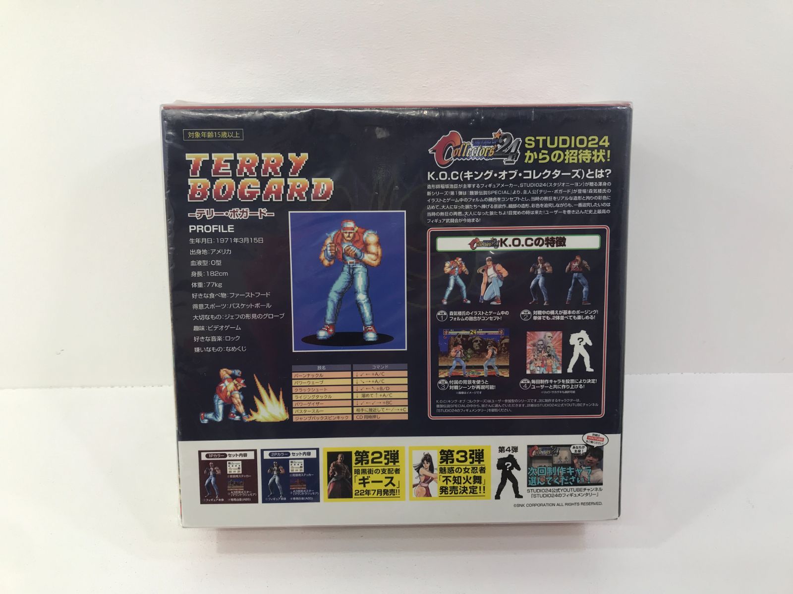 【新品未開封】 テリー・ボガード（２Pカラー） THE KING OF COLLECTORS'24 No.1 テリー・ボガード 2Pカラー