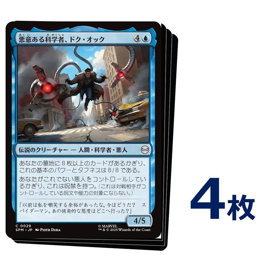 mtg 憎悪 日本語 ×4 EX]憎悪/Hatred《日本語》【EXO】