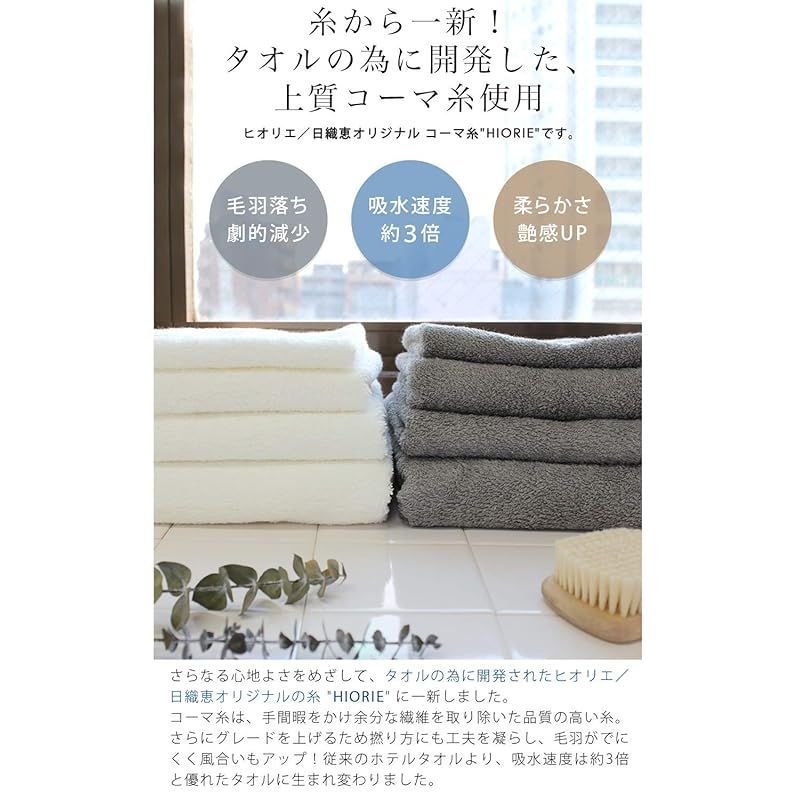 hiorie(ヒオリエ) 日 hiorie(ヒオリエ)の通販