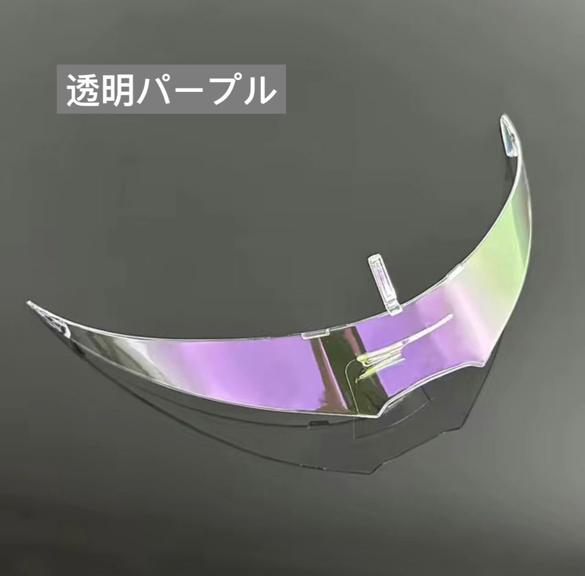 Shoei Z8 Z-8 RF-1400 ヘルメット用リアスポイラー 穴あけなし粘着