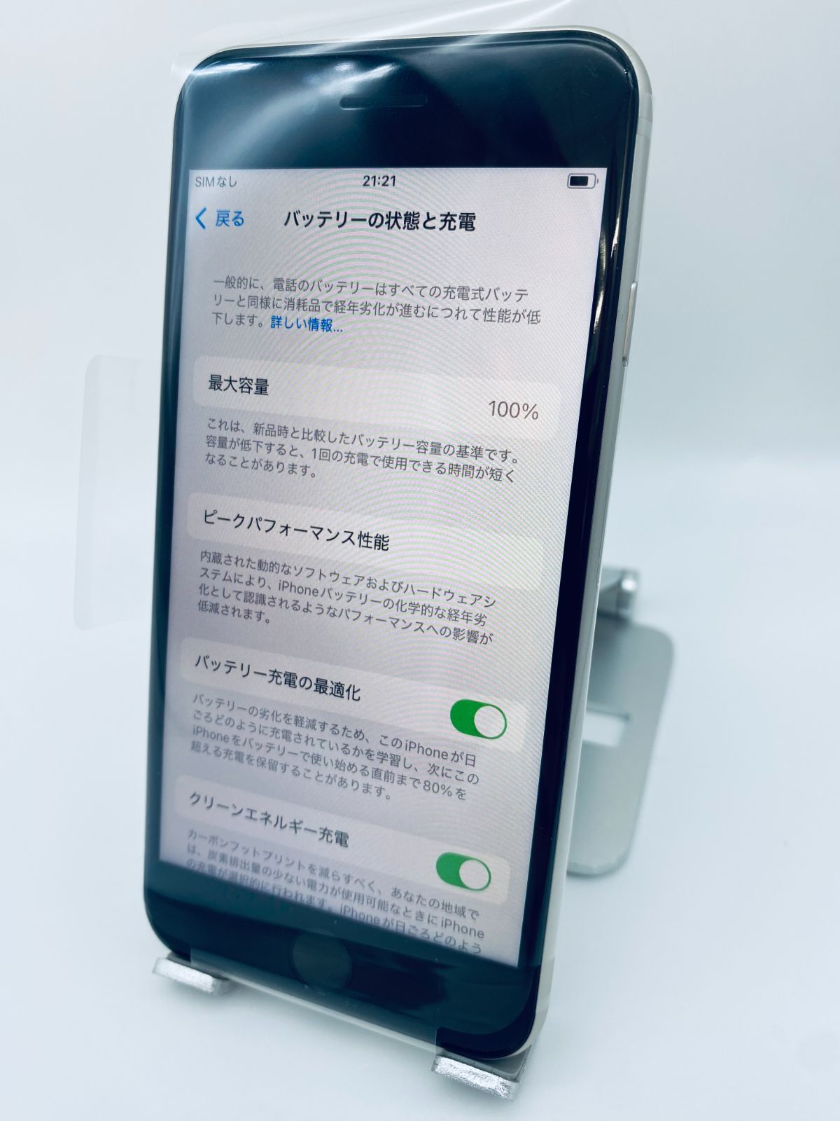 271★ほぼ新品★充電4回★iPhone SE3/海外版/純正バッテリー100% 271☆ほぼ新品☆充電4回☆iPhone SE3/海外版/純正バッテリー100
