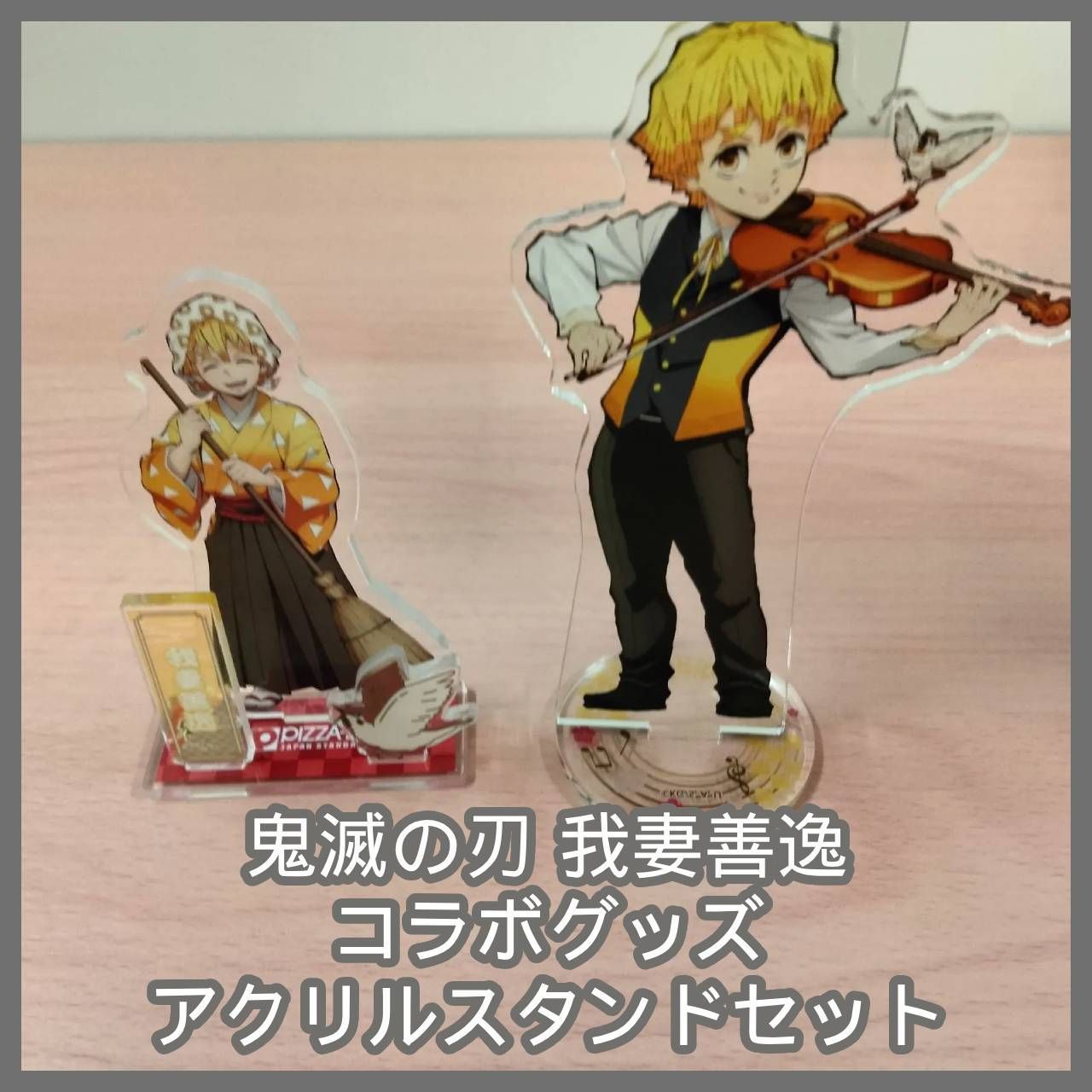新品★鬼滅の刃★特典★アクリルスタンド★2点セット 送料無料 新品未開封 ufotable AGF 2023 鬼滅の刃 卯年 うさぎ年