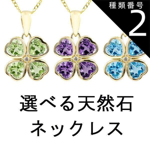 種類2：アメジスト ペンダントトップ 18金 レディース ゴールド