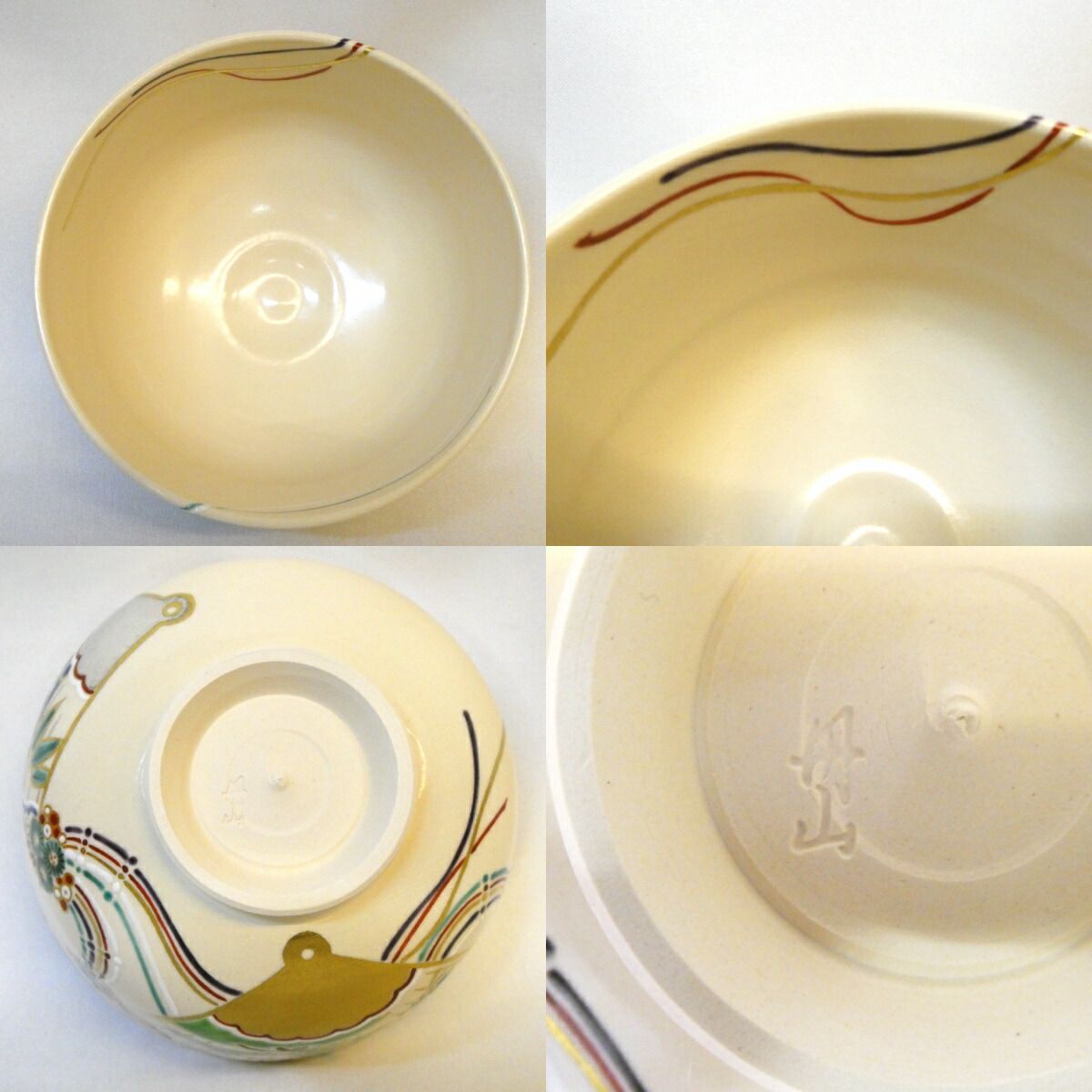 茶道具　丹山窯　小峠 葛芳作　笹に蜻蛉 茶道具 丹山窯 小峠 葛芳作 笹に蜻蛉
