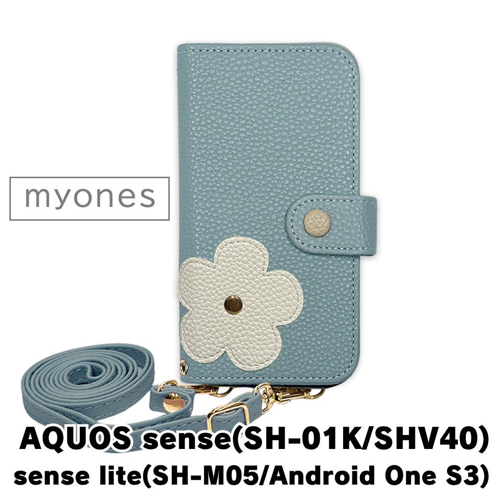 SHARP - サンゴさま専用　アクオスセンス2 2台セット SHARP au AQUOS sense SHV40 の買取価格｜スマホ売却ならスマカリ！