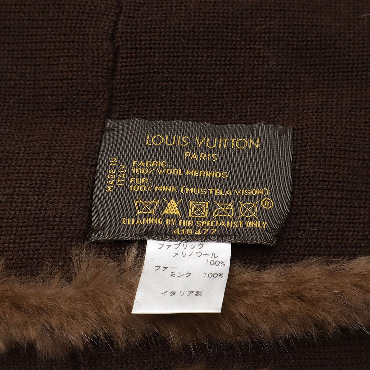 LOUIS VUITTON ルイ ヴィトン スヌード ディーバ ネックウォーマー