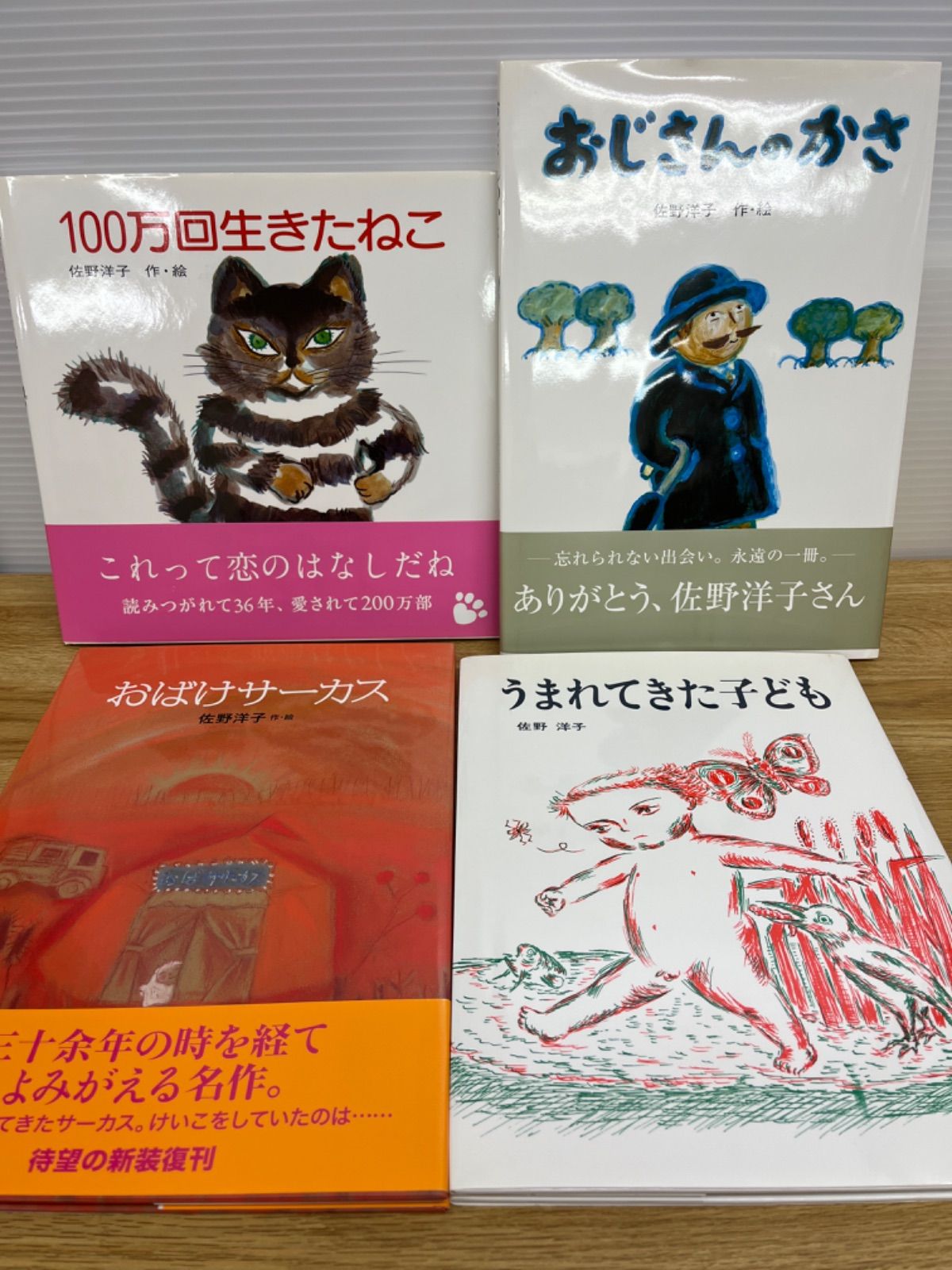 中古】西光万吉著作集 第4巻／西光万吉著／涛書房安価