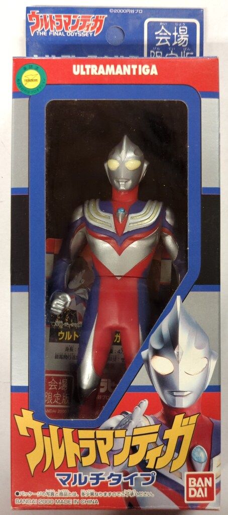 バンダイ ウルトラヒーローシリーズ ウルトラマンティガマルチ