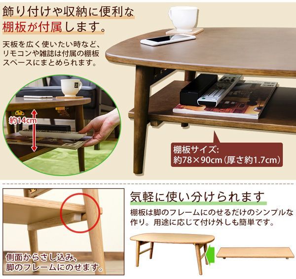 ローテーブル センターテーブル 折りたたみ 座卓 棚付き