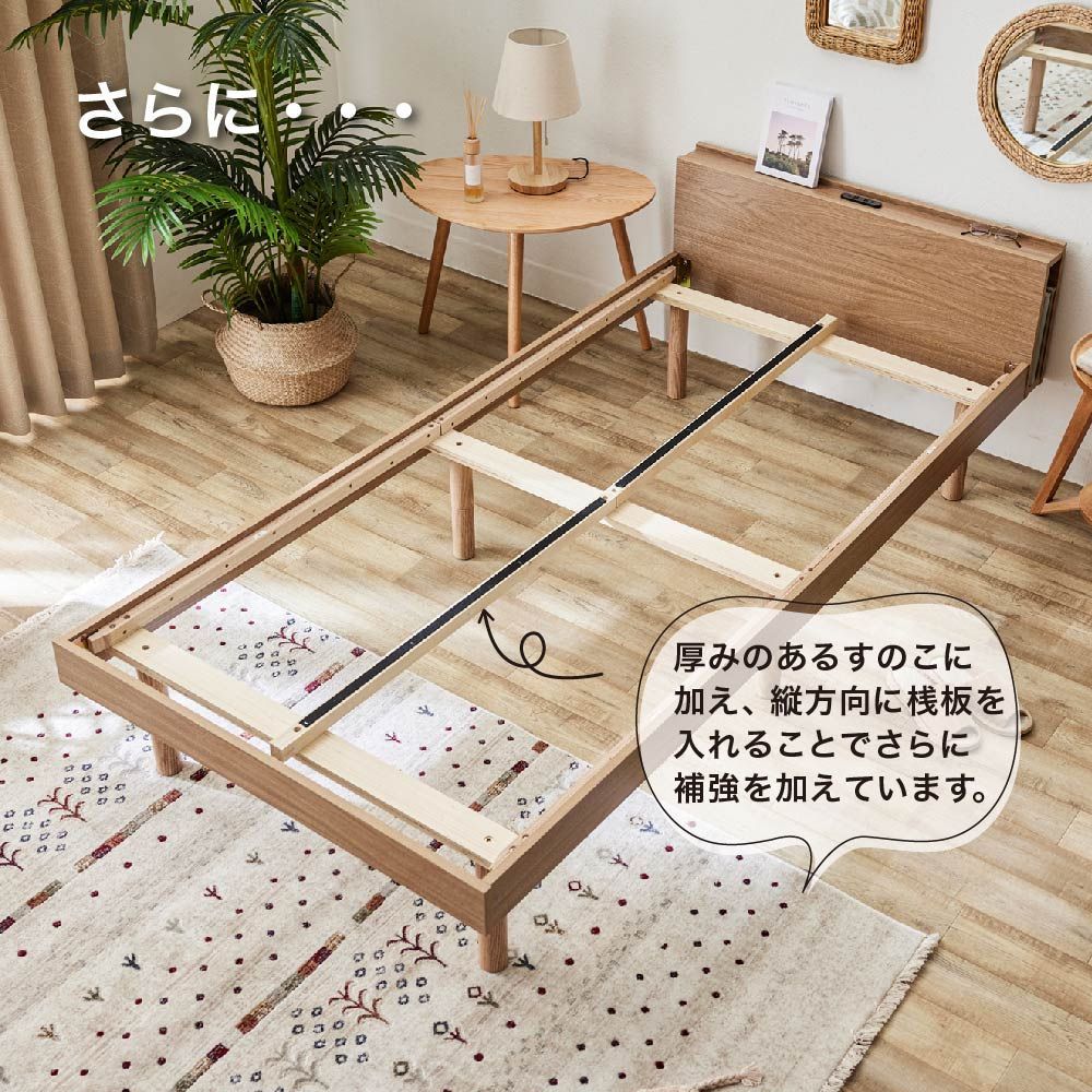 コンセント USB