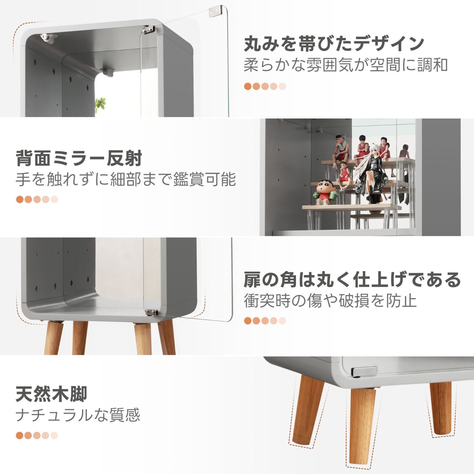 ガラスコレクションシェルフ｜4段｜幅36×奥行26.5×高さ121cm｜グレー｜N515P196879E