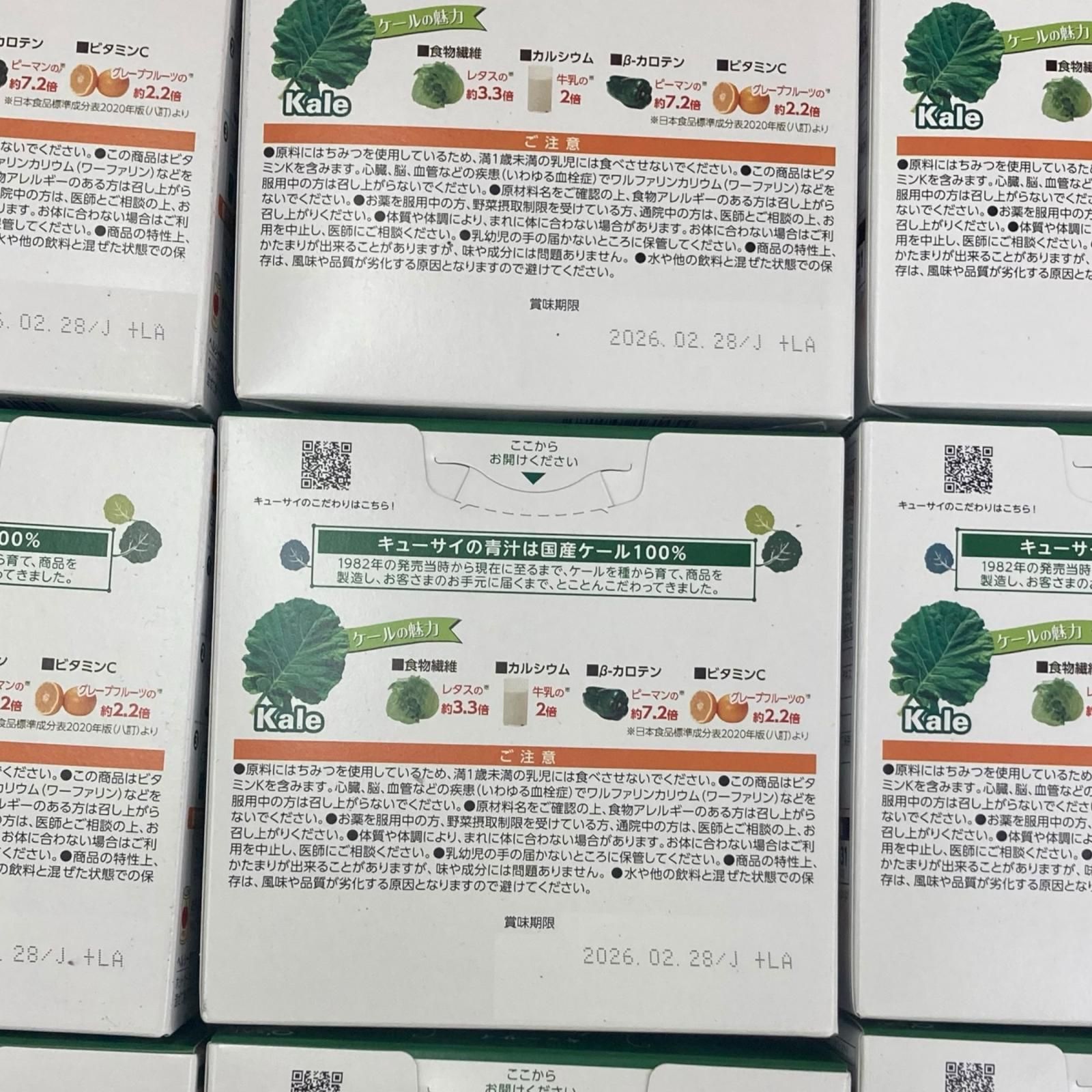 パイパー・エドシック 1971 HOSE-SERIE 未開栓 パイパー