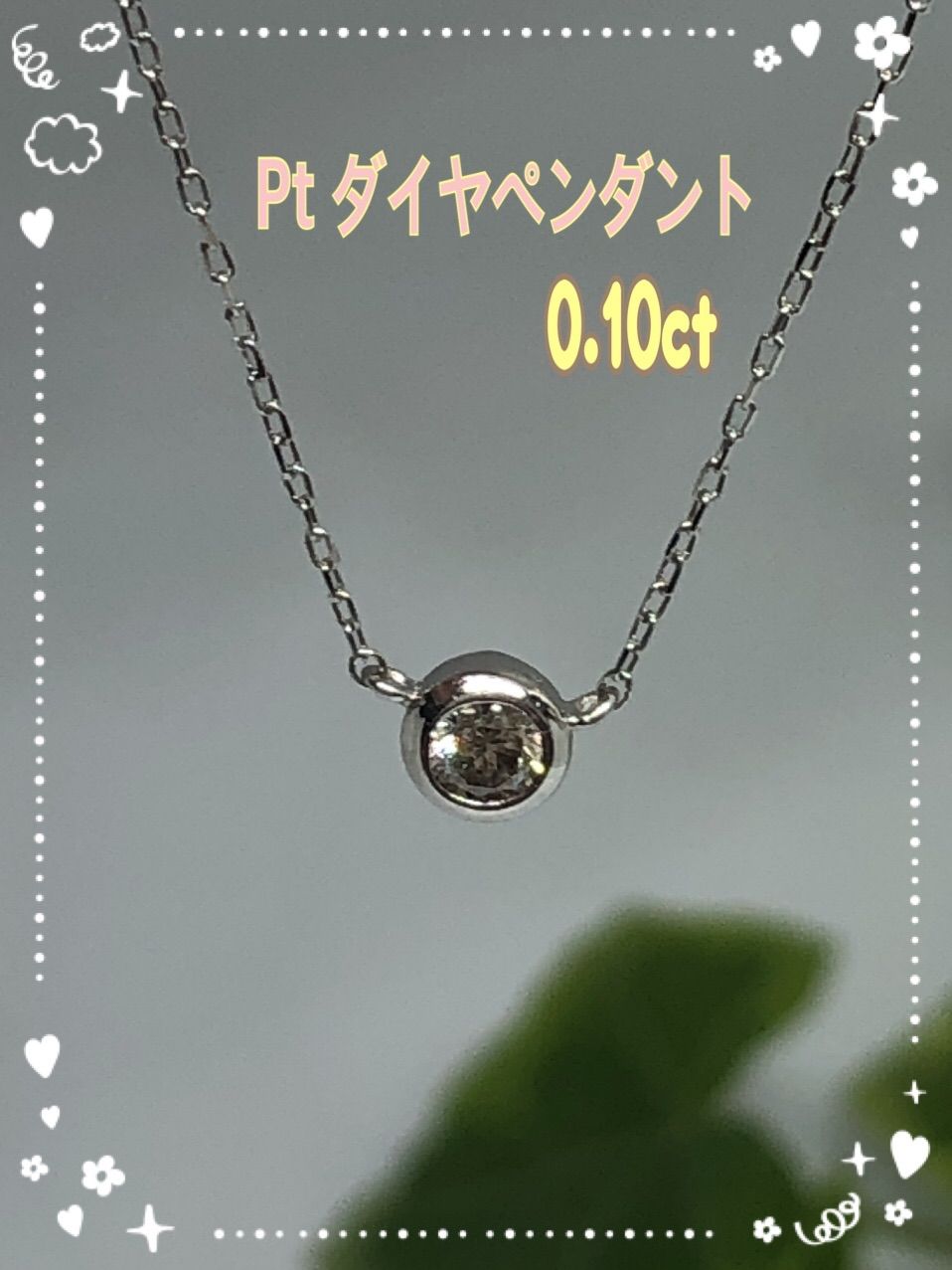 西日本産 シノハラ shinohara WGイニシャルダイヤモンドペンダントM
