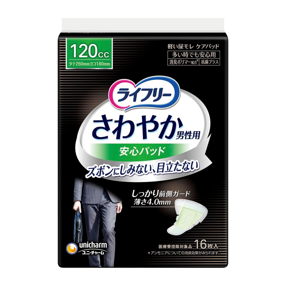 Electro Voice ND2 1インチネオジュウムドライバー 2本