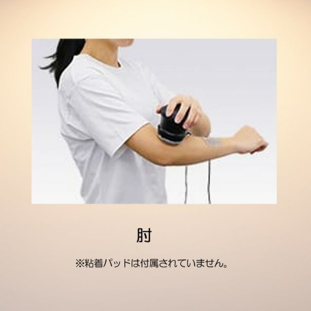 伊藤超短波　ヒーリングカレント ヒーリングカレント導子 | コンディショニング機器 他 | 伊藤