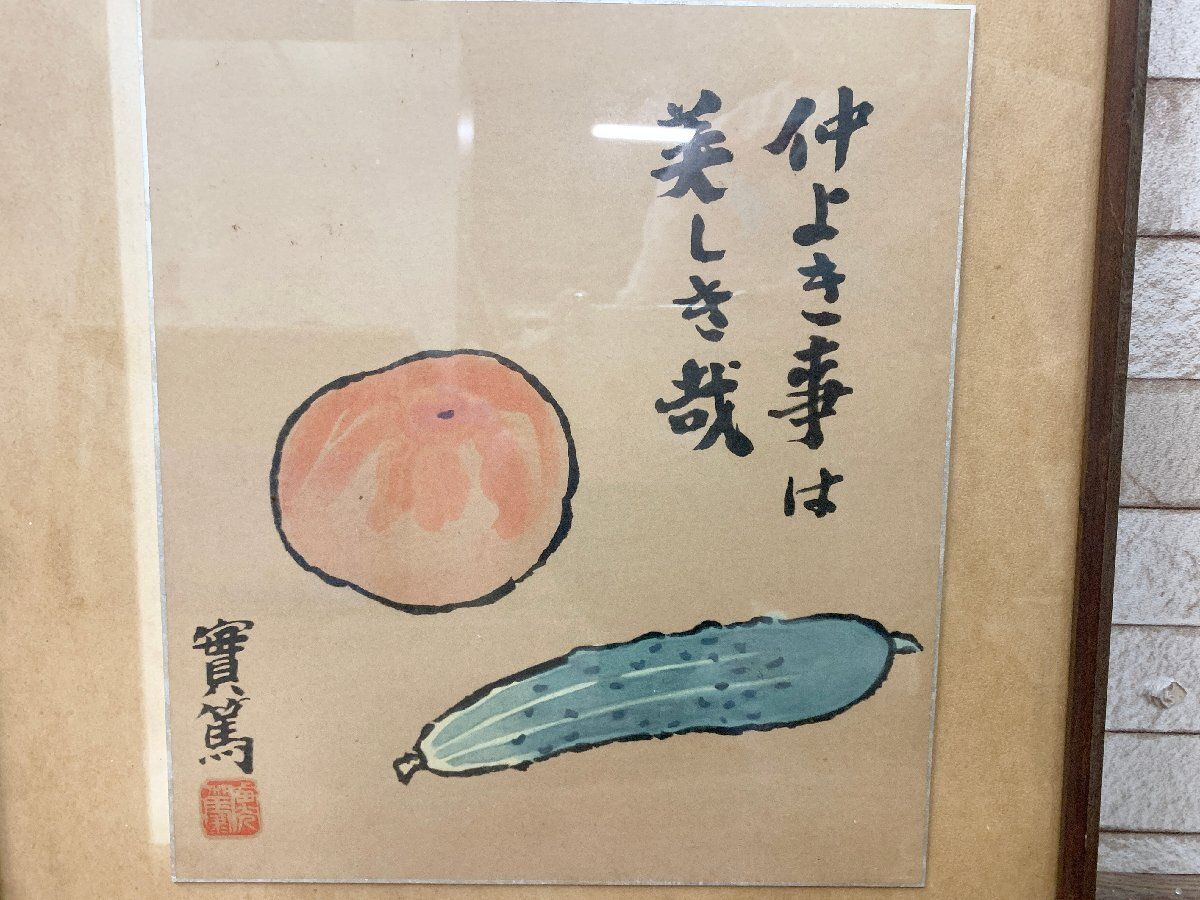 墨絵