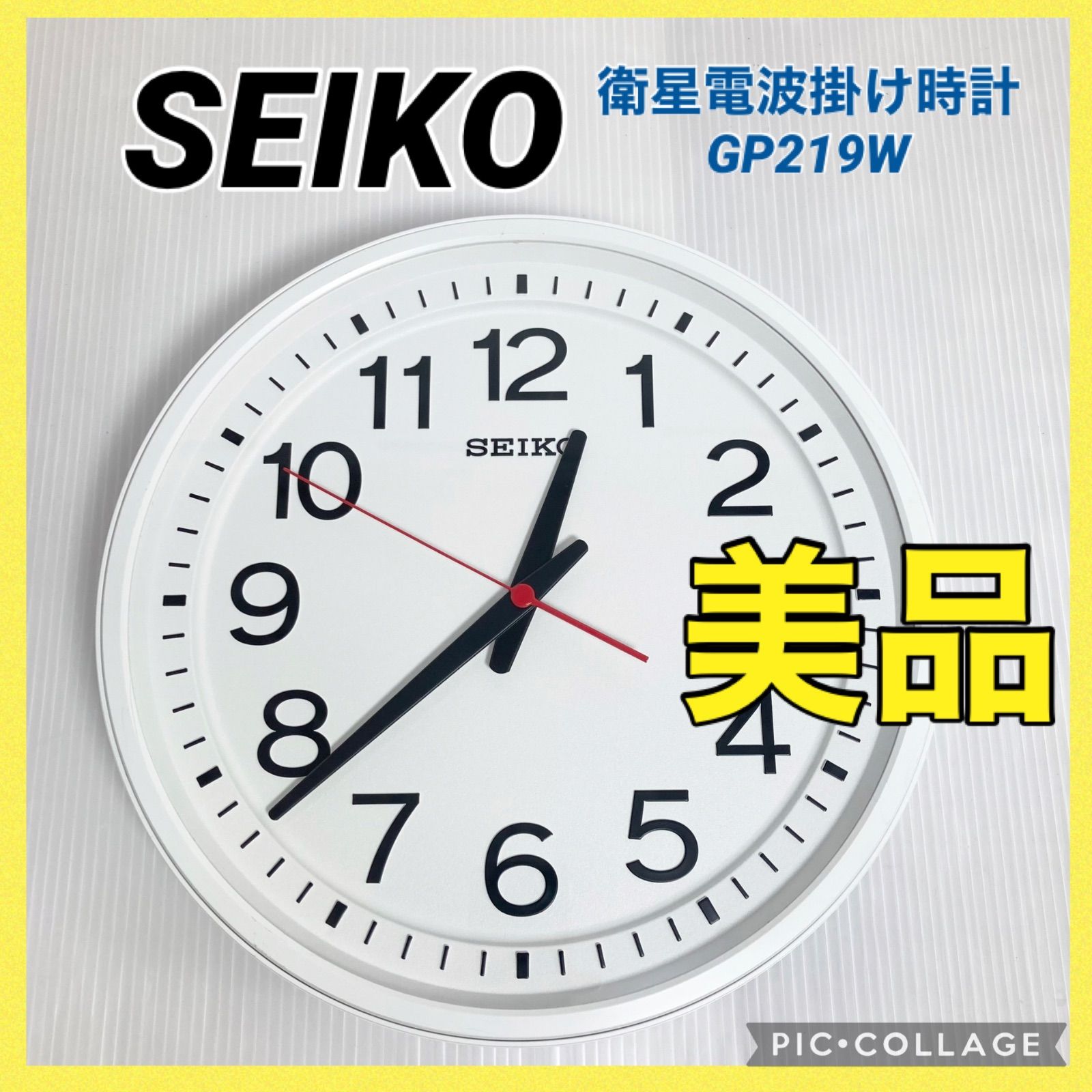 SEIKO セイコー GP219W 壁掛け時計 衛星電波時計