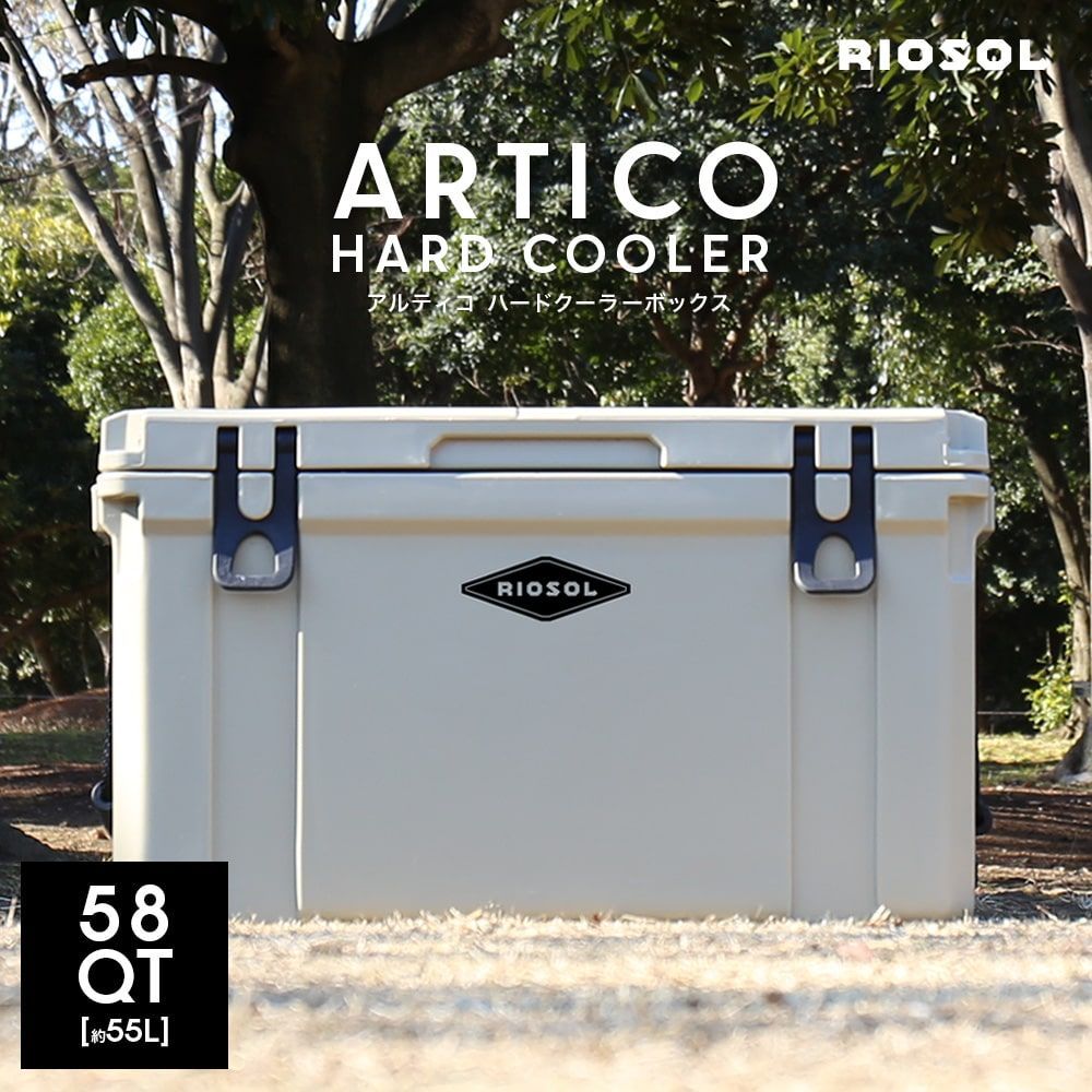 ◇RIOSOL ARTICO HARD COOLER (アルティコ ハードクーラボックス )58QT 