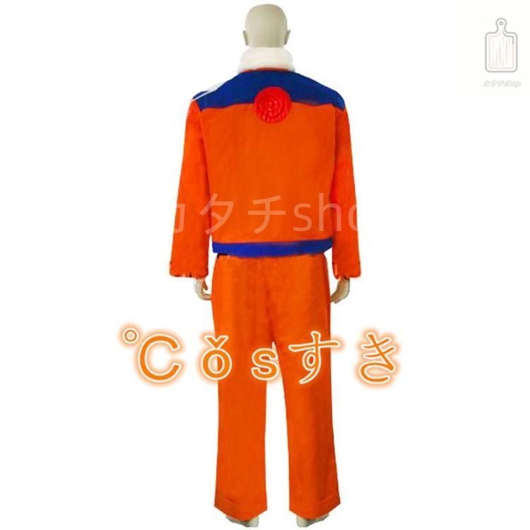 ひたむきな NARUTO ナルト 一代 渦巻鳴人 うずまきナルト 風 コスプレ衣装 演出服 変装 cosplay 仮装 二次会 イベント パーティー 100%本物保証!