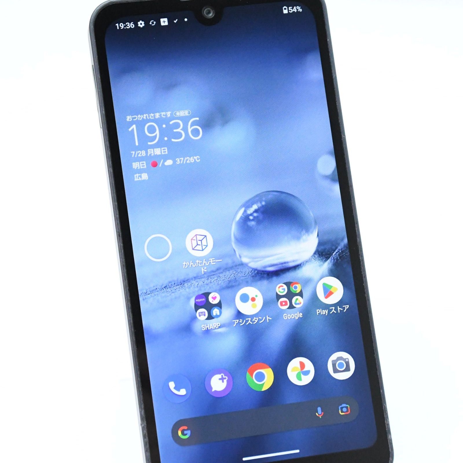 AQUOS wish スマートフォン SHG06チャコール Amazon | SHARP AQUOS wish チャコール SIMフリースマホ eSIM 5G