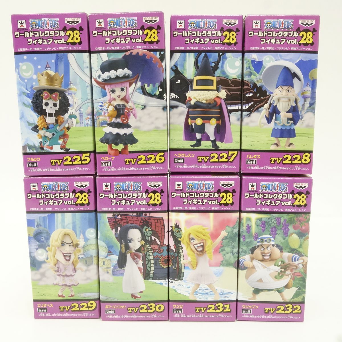 ワンピース ワールドコレクタブルフィギュアvol．28