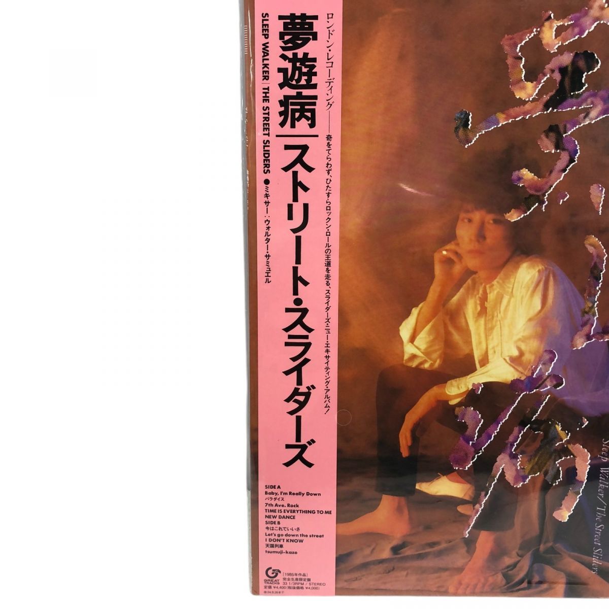 【LP】THE MUSIC / THE MUSIC レコード スライ＆ザ・ファミリー・ストーン dance to the music THBL1