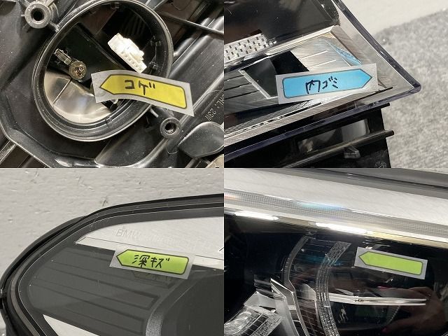 5シリーズ BMW G30 純正 LED | G31 ヘッドランプ - 0 破損無し