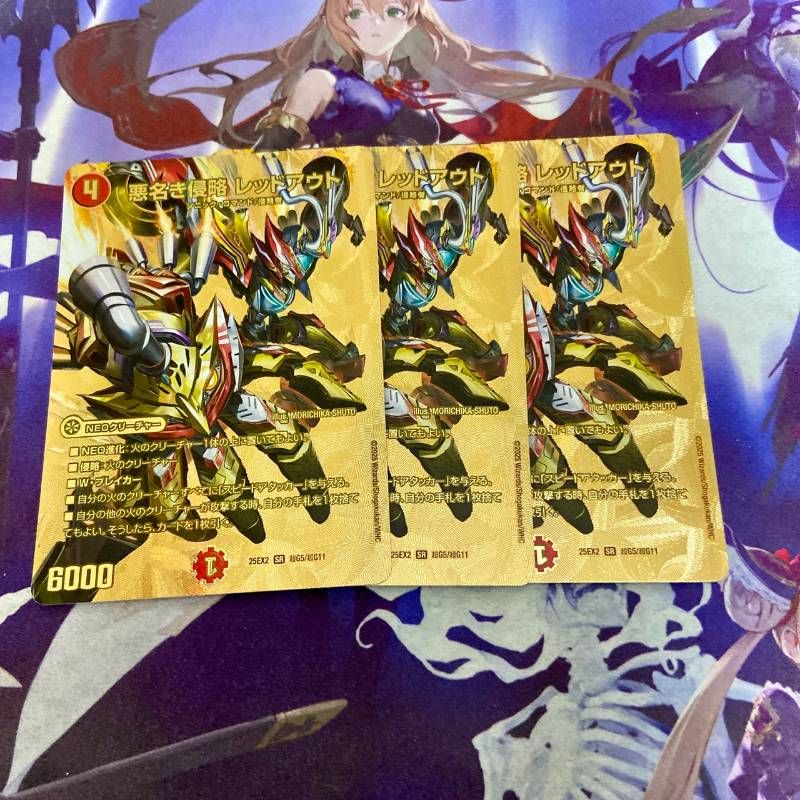 紅き団長ドキラゴン悪 シークレット 紅き団長ドキラゴン悪 シークレット 紅き団長ドギラゴン悪【SR