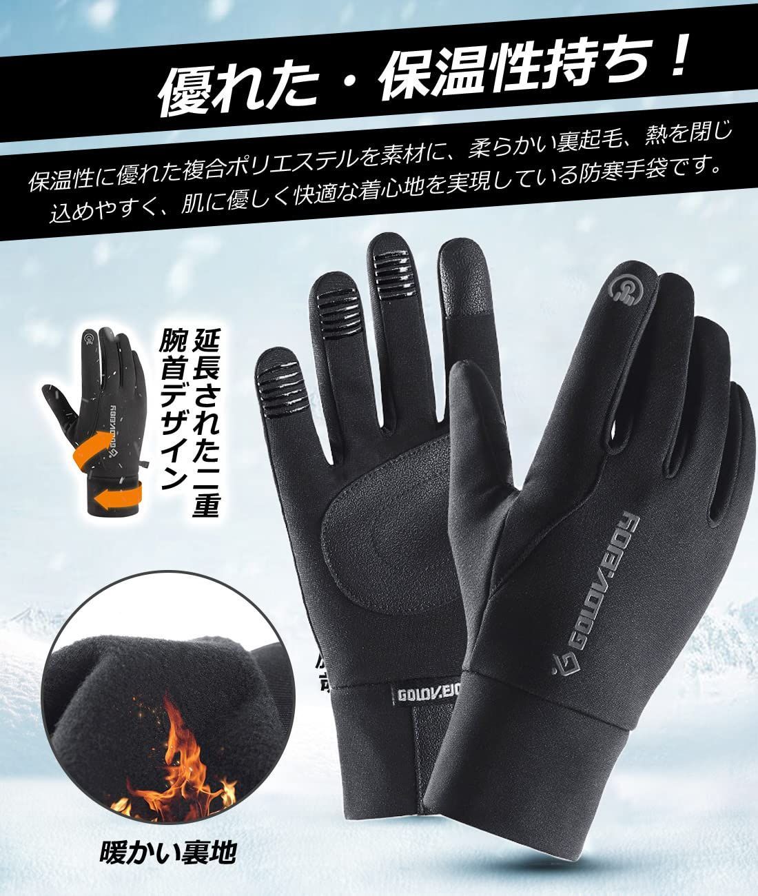 25％OFF レディース 冬用手袋 アウトドアグローブ 裏起毛 保温 通勤 通学 防寒 防風