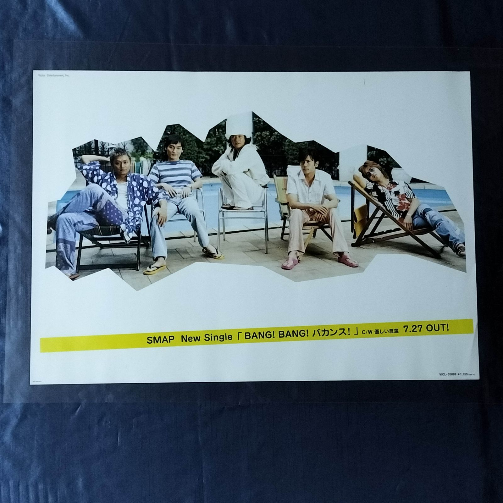 SMAP スマップ　ポスター　美品　送料無料 SMAP スマップ 5枚 ポスター B2X4枚 B3X1枚 - メルカリ