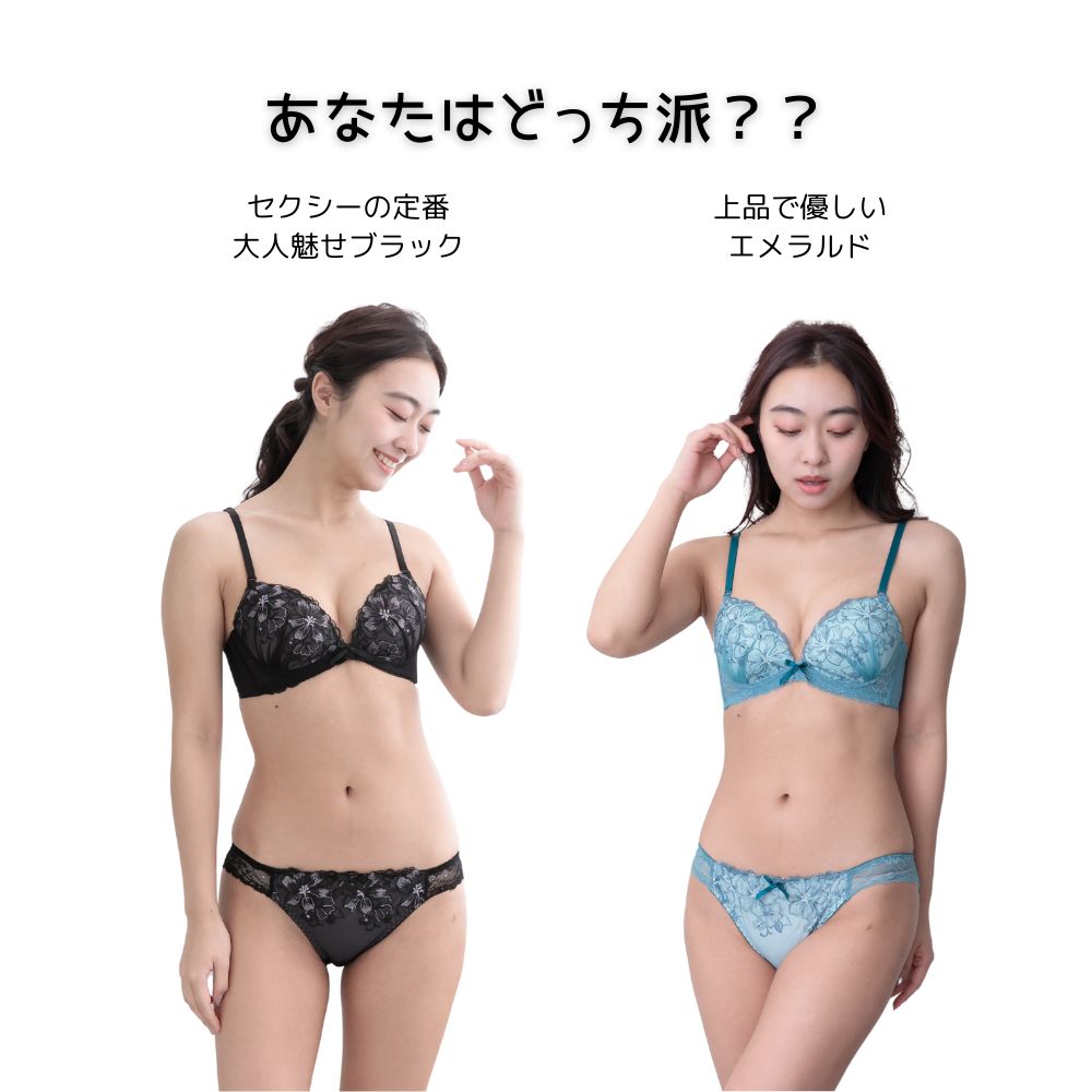 脇高花柄チュールレース ワイヤーブラ ショーツセット グラマー 脇高花柄チュールレース ワイヤーブラ ショーツセット グラマー