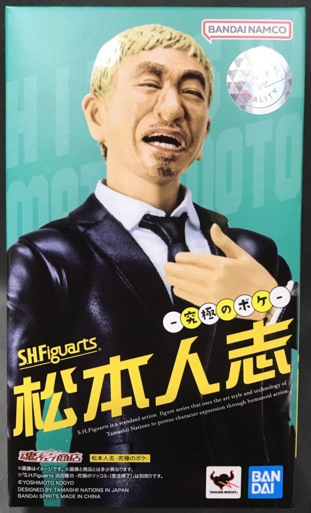 BANDAI SPIRITS S.H.Figuarts 松本人志 -究極のボケ- - メルカリ