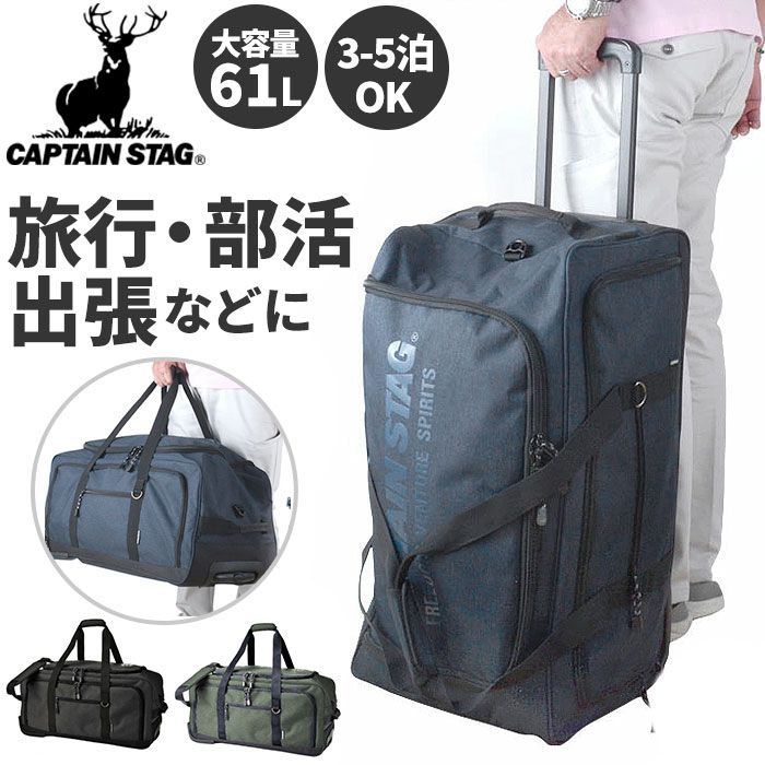 ボストンバッグ 旅行 修学旅行 帰省 ビジネス 出張 深緑❌緑 チェック