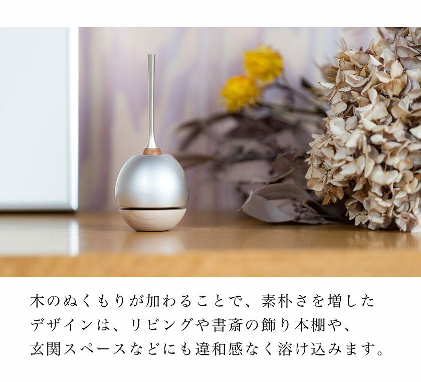 シルバー のお洒落なおりん