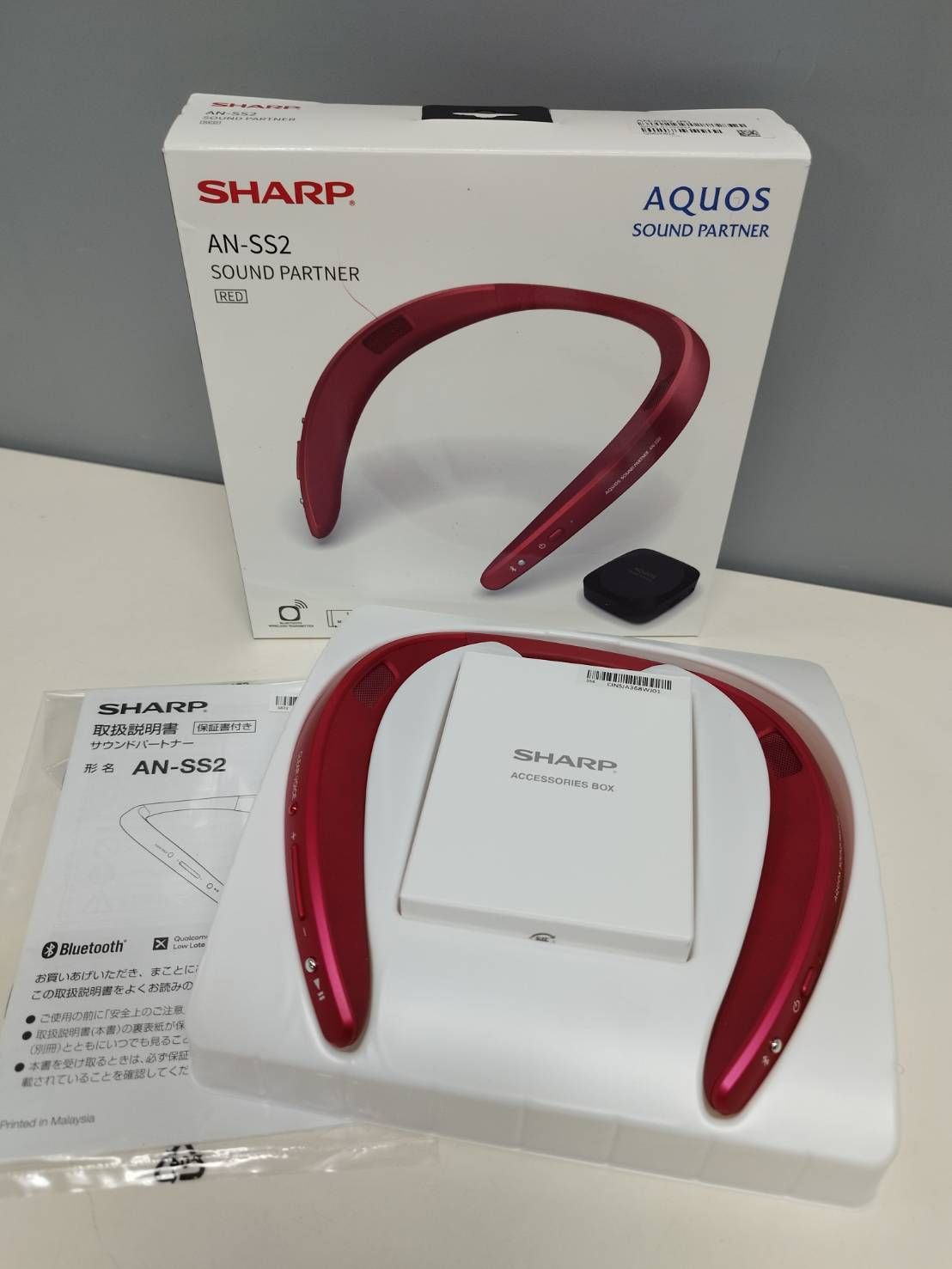 SHARP AN-SS2 ネックスピーカー ホワイト AN-SS2 | ウェアラブルネックスピーカー サウンドパートナー
