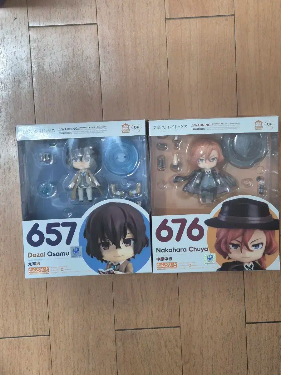 昭和レトロ&ファンシー サンアロー おばけのテリオット 冬仕様 昭和レトロ&ファンシー サンアロー おばけのテリオット 冬仕様