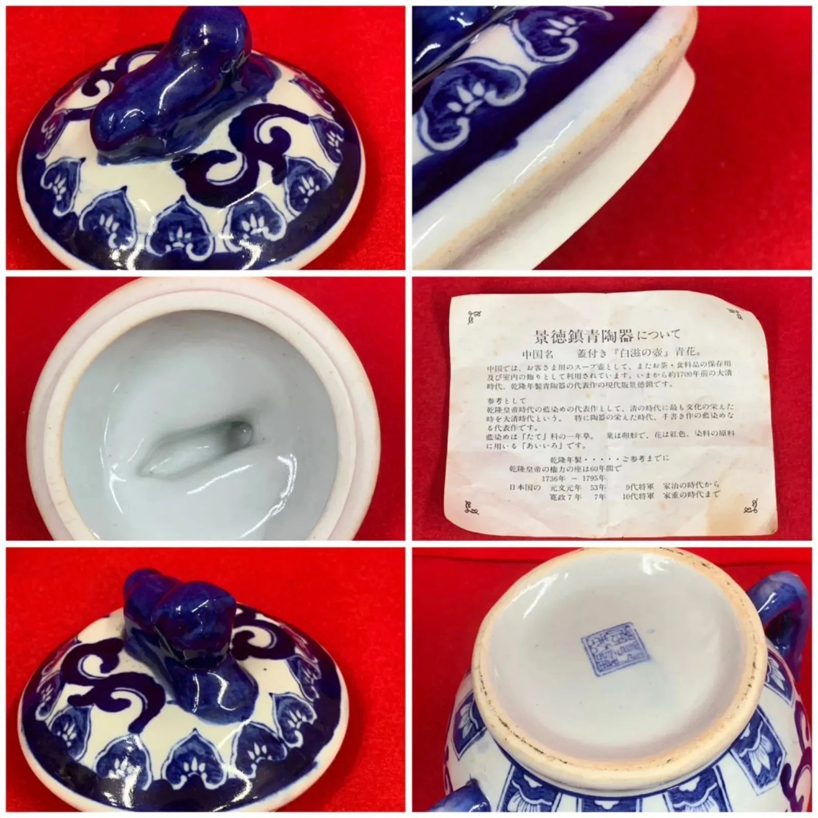 ○中国古陶磁 ◇中国美術◇鳳凰⁄草花⁄鳥文様 五彩 蓋壷◇ 大清乾隆年製