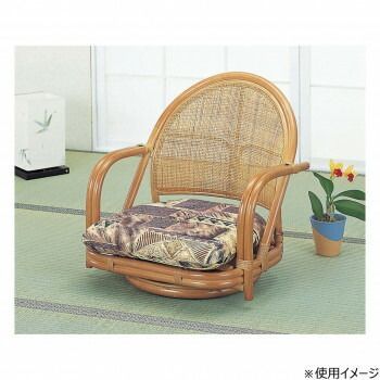 Rattan