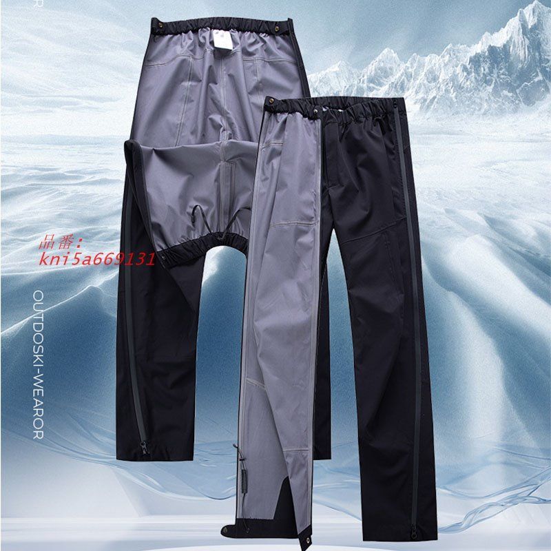 スノーボードウェア