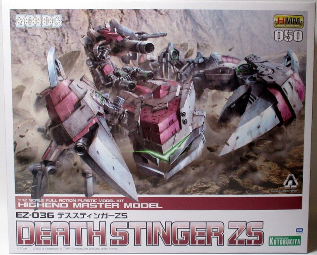 HMM ゾイド デススティンガー ヒルツ仕様 ジャンク コトブキヤショップ