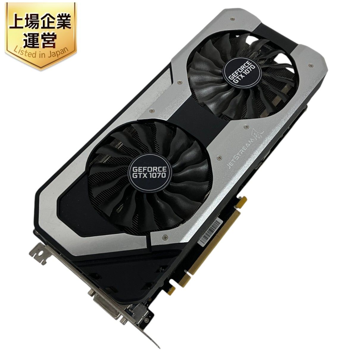 グラフィックボード GTX 1070 SUPER JETSTREAM ジャンク S9412337 - メルカリ