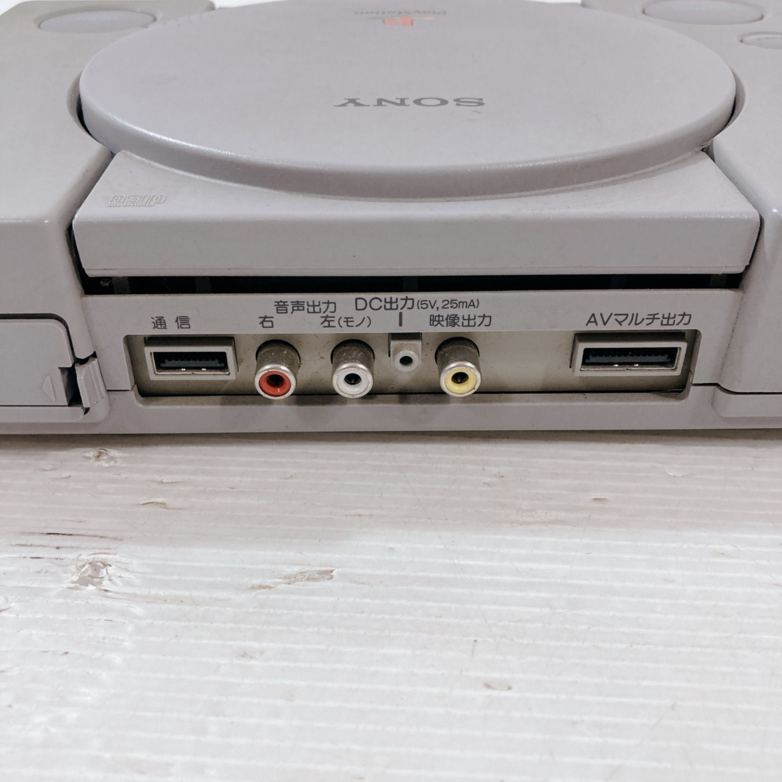 ジャンク品 SONY PlayStation SCPH-5000 ゲームハード本体 レトロ