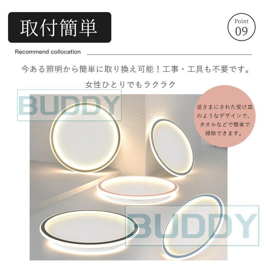 led 調光調色