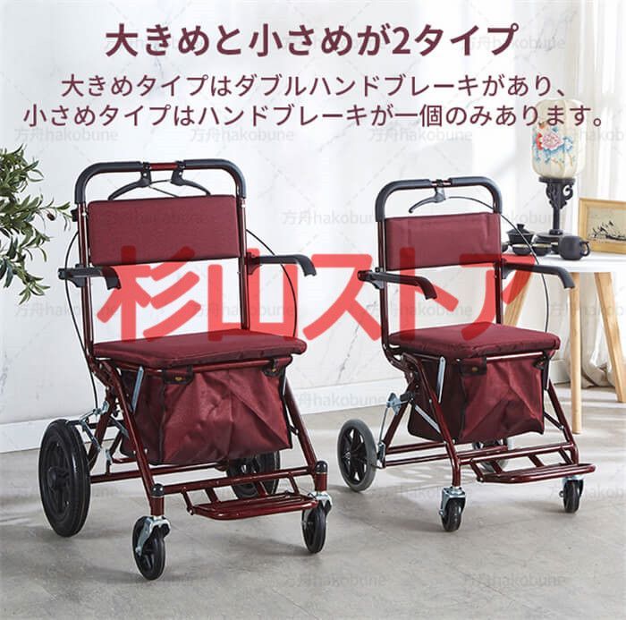 シルバーカー 軽量 折りたたみ式 手押し車 高齢者 車椅子